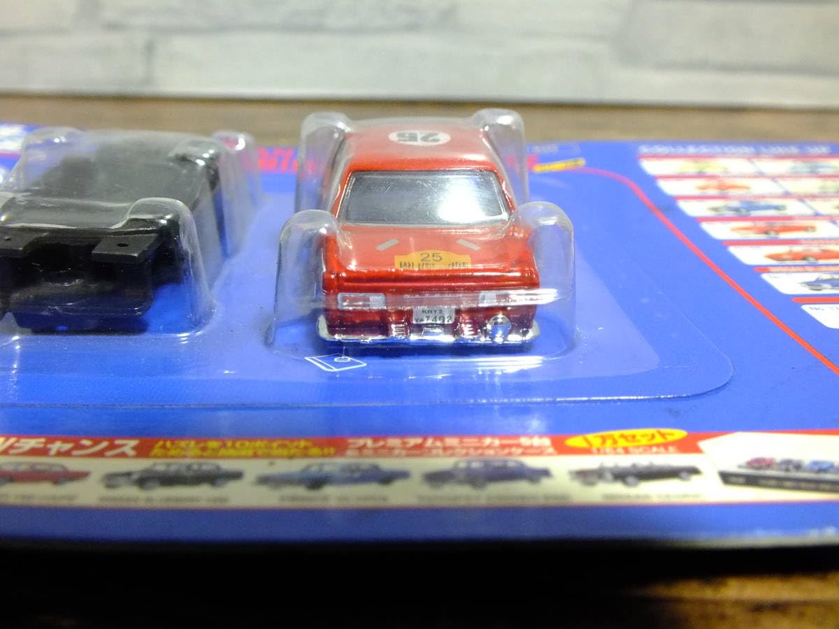 【非売品】DyDo　徳大寺有恒が選ぶ!!俺のこだわり名車　フルコンプリートセット ダイドー 徳大寺有恒が選ぶ！俺のこだわり名車 - メルカリ