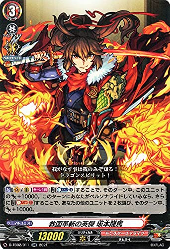 Amazon.co.jp: ヴァンガード overDress タイトルブースター モンスター