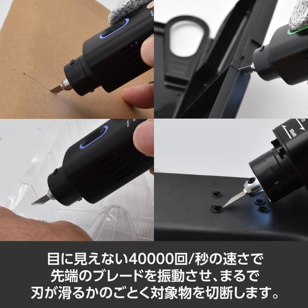 Amazon | アストロプロダクツ 超音波カッターキット UC864 | 収納