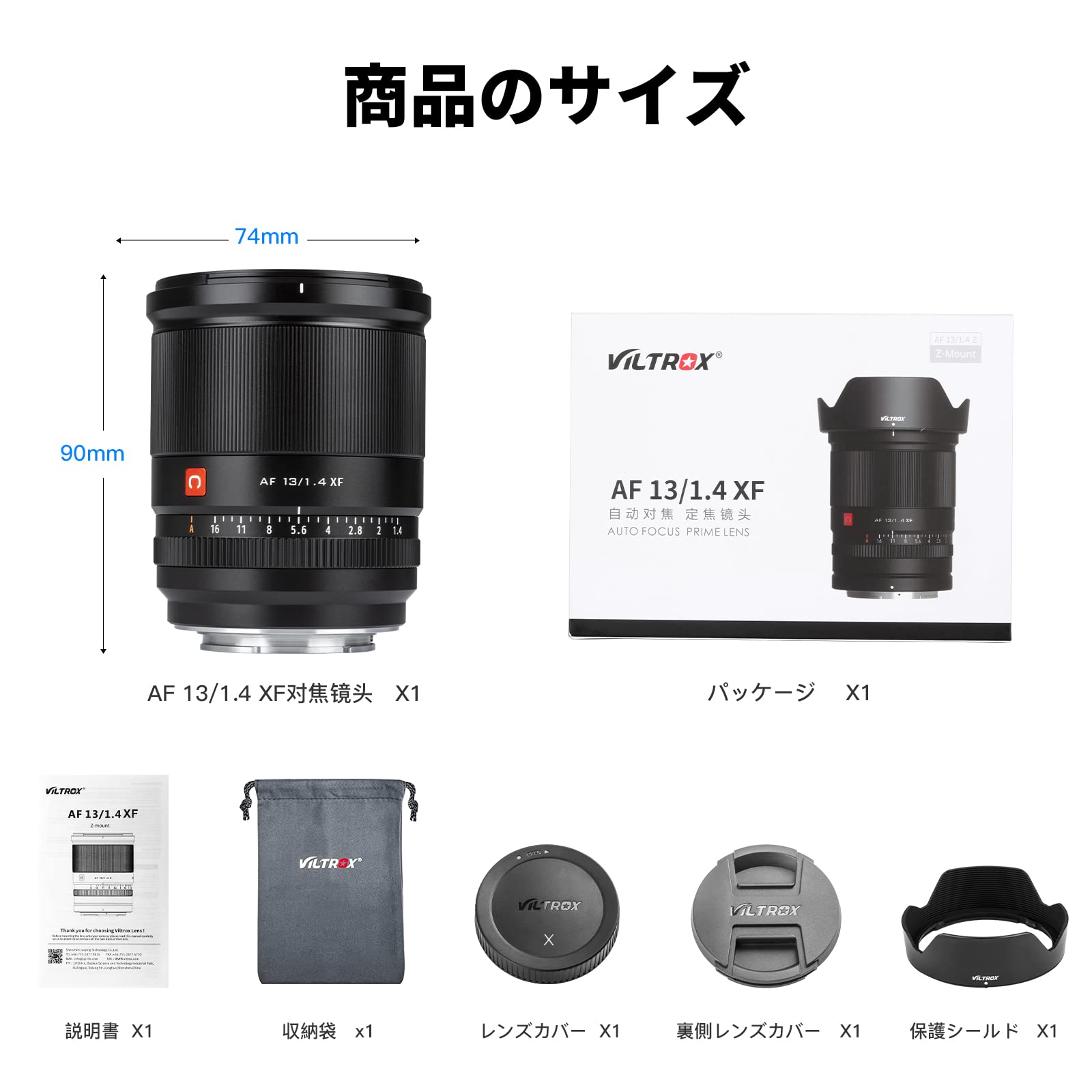 Amazon.co.jp: VILTROX AF 13mm F1.4 XF 広角単焦点レンズ Fujifilm X 