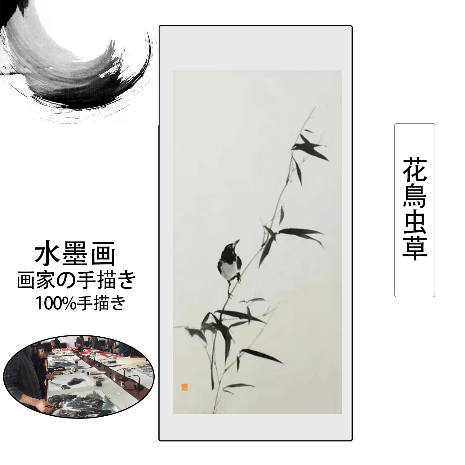 掛け軸 おしゃれ 水墨画 花鳥図 四季花鳥画 壁掛け 中国絵画 おしゃれ