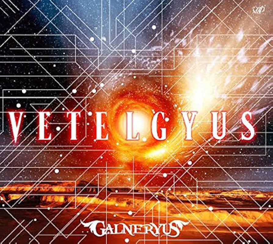 Amazon.co.jp: VETELGYUS (初回盤: CD+Blu-ray) - GALNERYUS