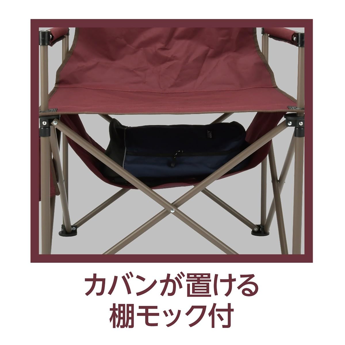 Amazon.co.jp: キャプテンスタッグ(CAPTAIN STAG) アウトドアチェア