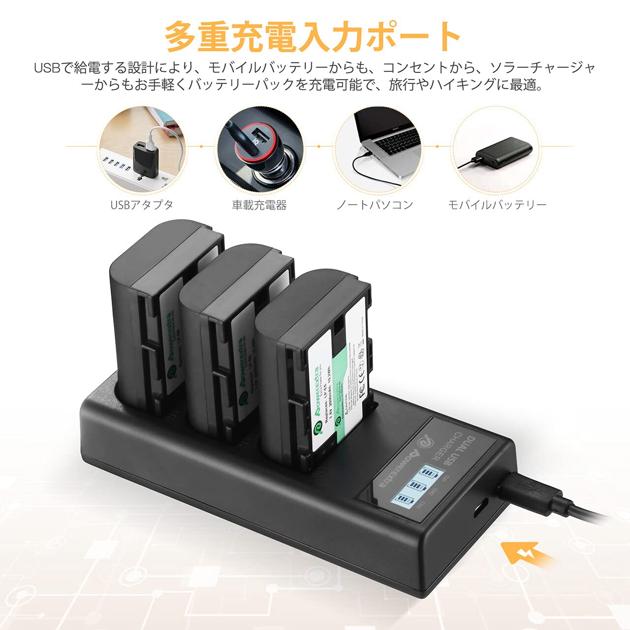 完成品 [新品未開封] LP-E6 タイプバッテリー2個と充電器 20セット 62