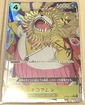 Amazon.co.jp: ワンピースカード プレミアムブースター