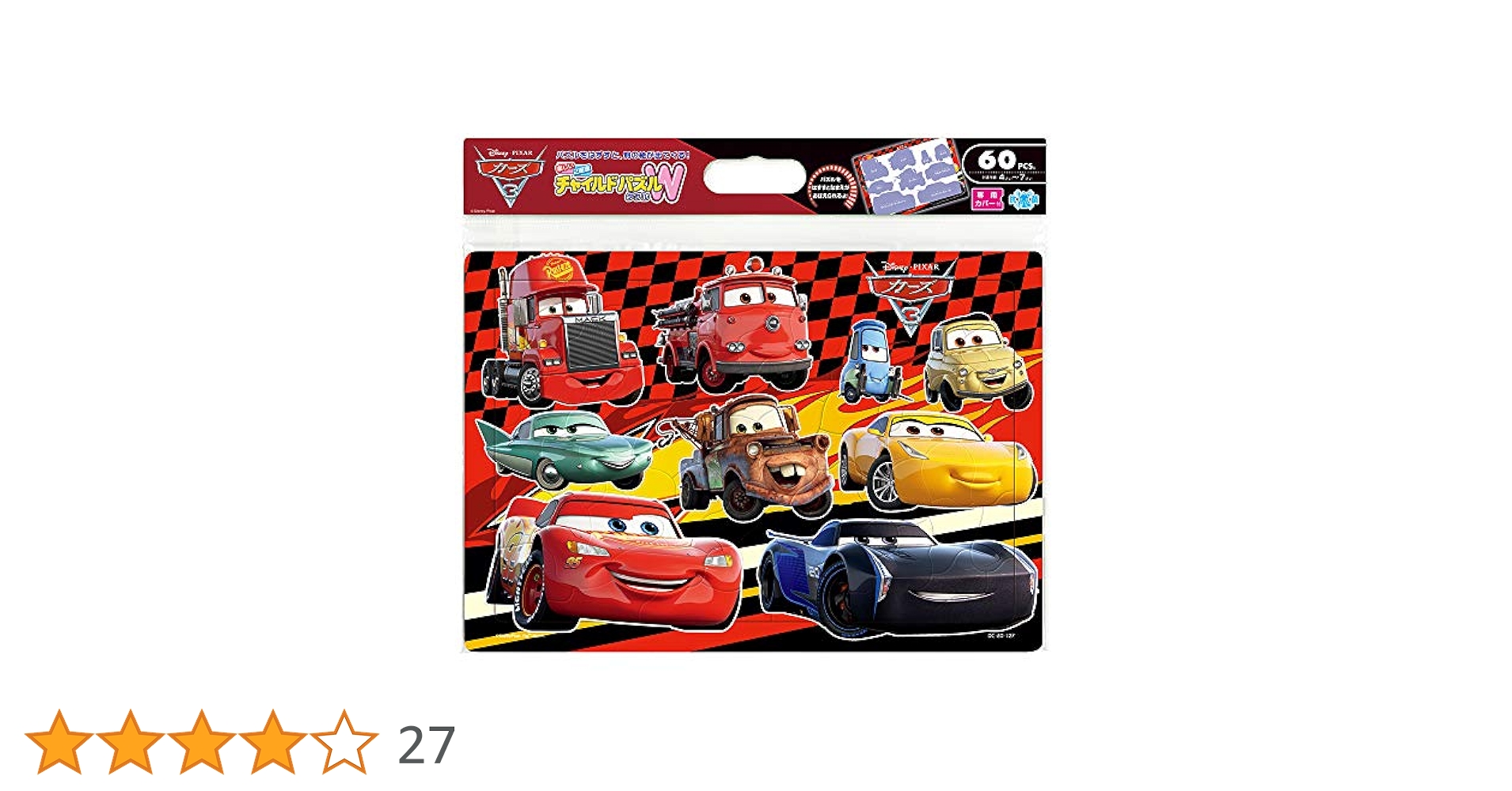 ディズニーキャラクターズ　バラ売り【1枚300円以下】&quot;3枚以上お値引き⭐︎&quot; Amazon | テンヨー(Tenyo) チャイルドパズル ディズニー