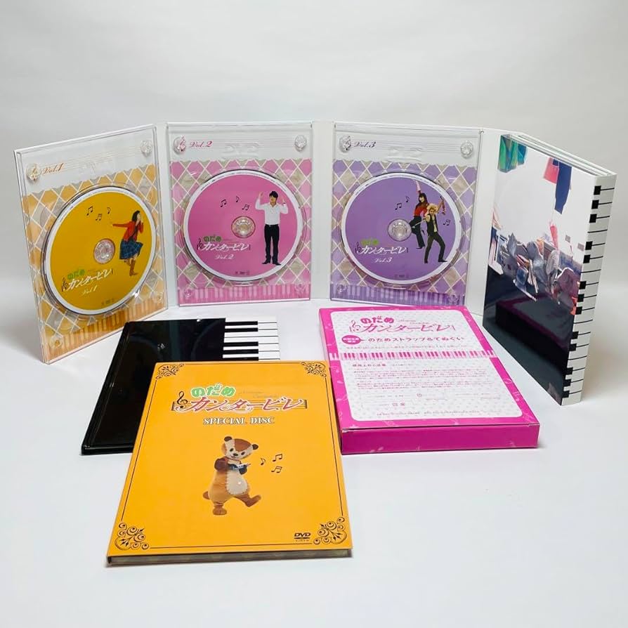 Amazon.co.jp: のだめカンタービレ ヨーロッパ 初回限定 楽章