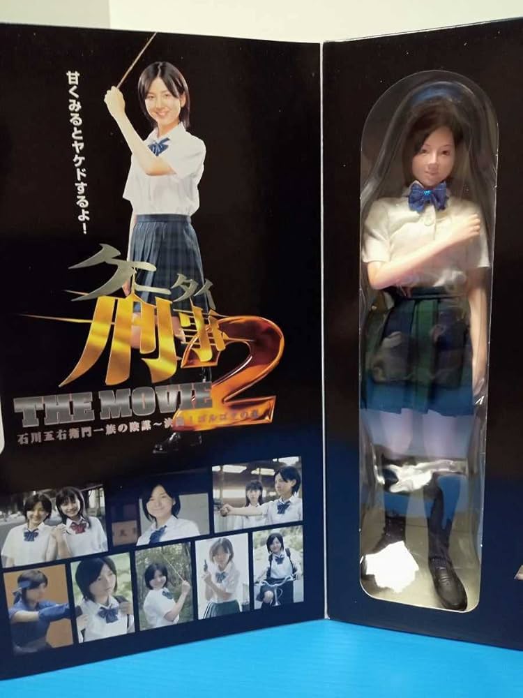 メディコム 仮面ライダー ストロンガー タックル ケータイ刑事 銭形雷