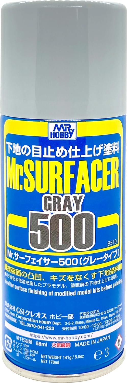 Amazon | GSIクレオス Mr.サーフェイサー500 スプレー 170ml ホビー用
