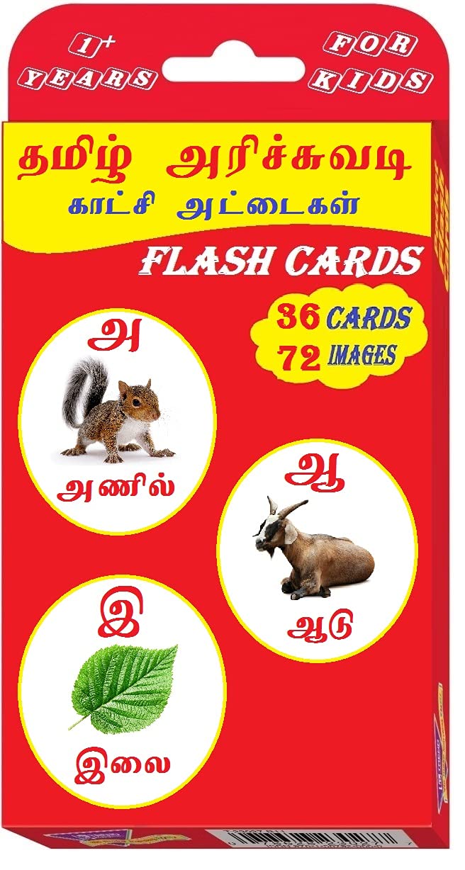 Tamil Flash Cards For Kids | Children Early Learning Tamil Alphabets Flash Card (B093Y6JRP4) Amazon Price History, Amazon Price Tracker