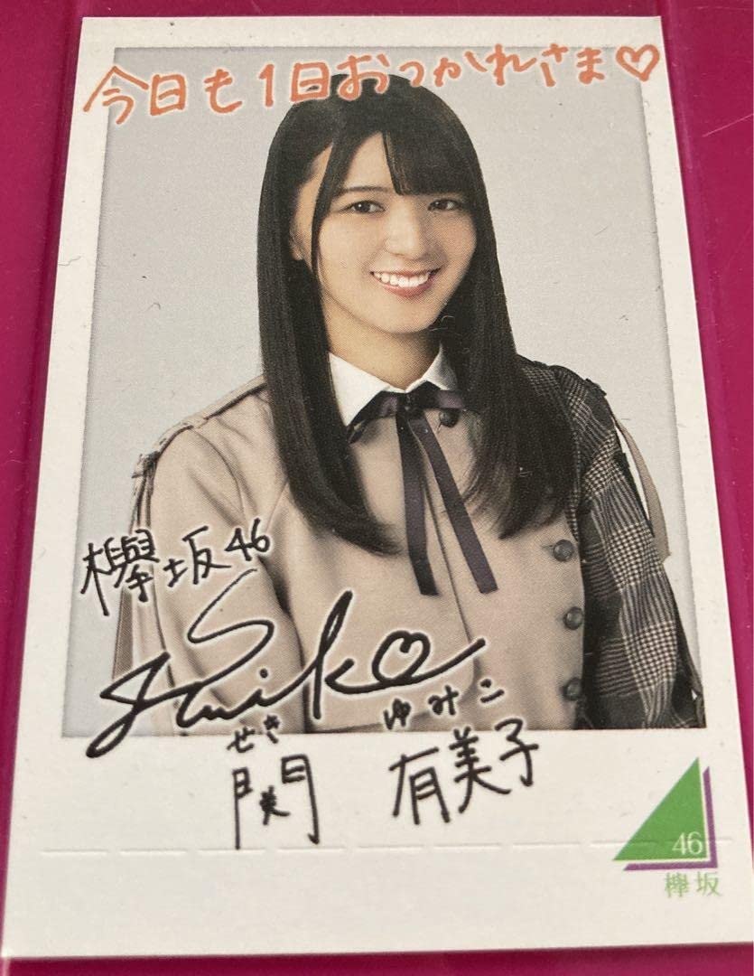 櫻坂　ユニエア　直筆サイン　チェキ　生写真　関有美子 Amazon.co.jp: 関有美子 櫻坂46 直筆サインチェキ&キャップ