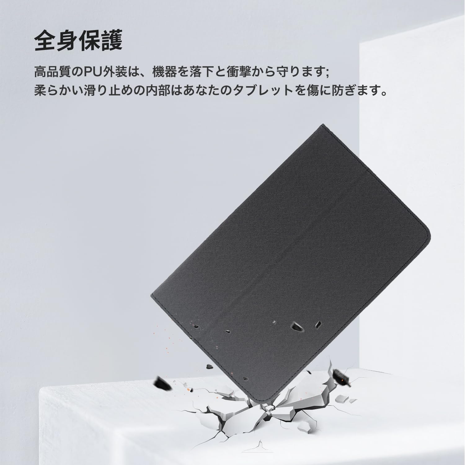 Amazon.co.jp: OSCAL PAD 15 10.36インチ 用 ケース タブレットカバー