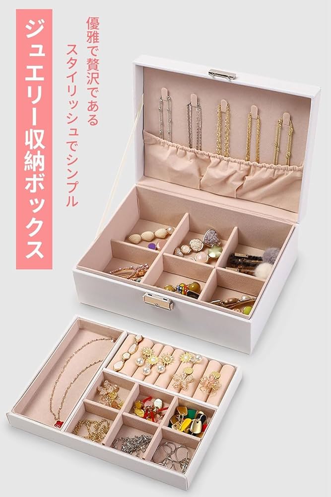 アクセサリーボックス 61Nq0pJCU3L._UF1000,1000_QL80_.jpg