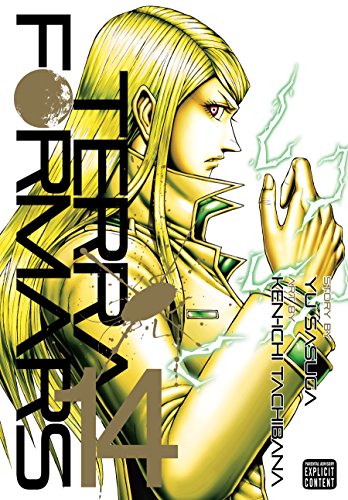 Amazon Com Terra Formars Vol 14 Ebook Sasuga Yu Tachibana Ken Ichi Kindle Store Amazon Com Terra Formars Vol 14 Ebook Sasuga Yu Tachibana Ken Ichi Kindle Store