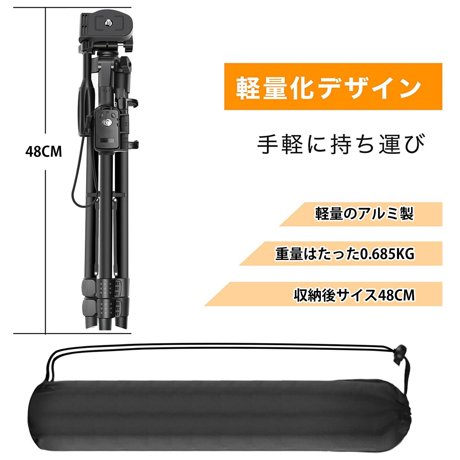 Amazon | 三脚 スマホ三脚 148cm ミニ三脚 スタンド 脚立 遠隔撮影