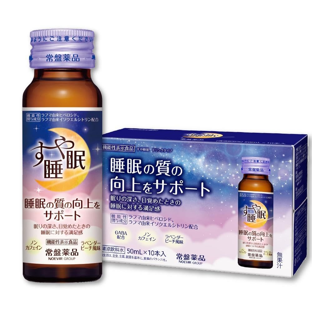 Amazon.co.jp: すや睡眠 ドリンクタイプ10本 睡眠 快眠 深い眠り