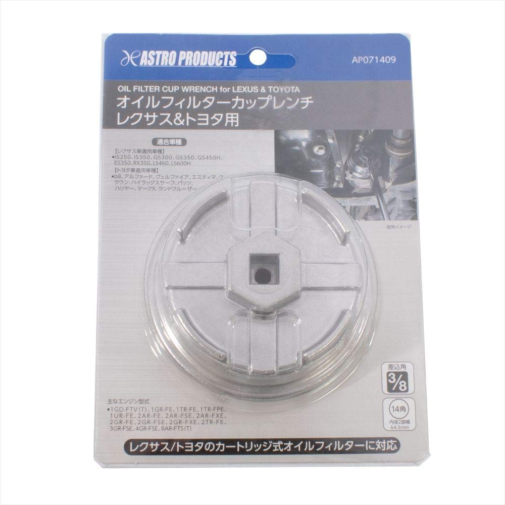 トヨタ用オイルフィルター・エアーフィルターエンジンベルト一式