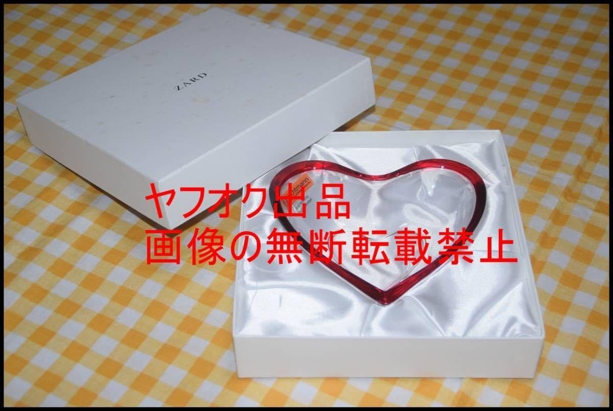◎貴重◎ZARD(坂井泉水)◎20th◎クリスタルハートボウル◎ Amazon.co.jp: ◎希少◎ZARD(坂井泉水)◎20th◎クリスタルハート