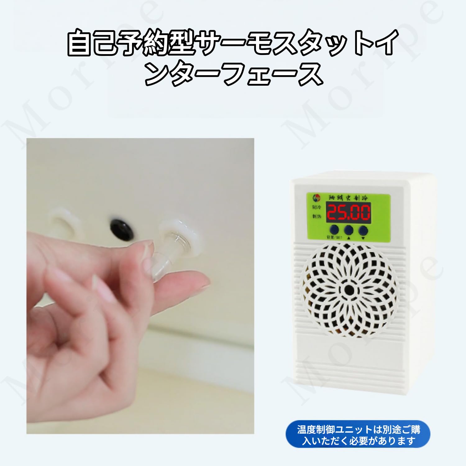 Amazon | Moripe クラゲ水槽 クラゲ飼育水槽セット アクリル LEDモード