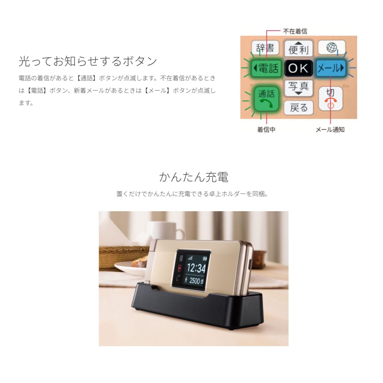 Amazon | 【整備済み品】 SHARP AQUOS かんたん携帯10 ゴールド 807SH