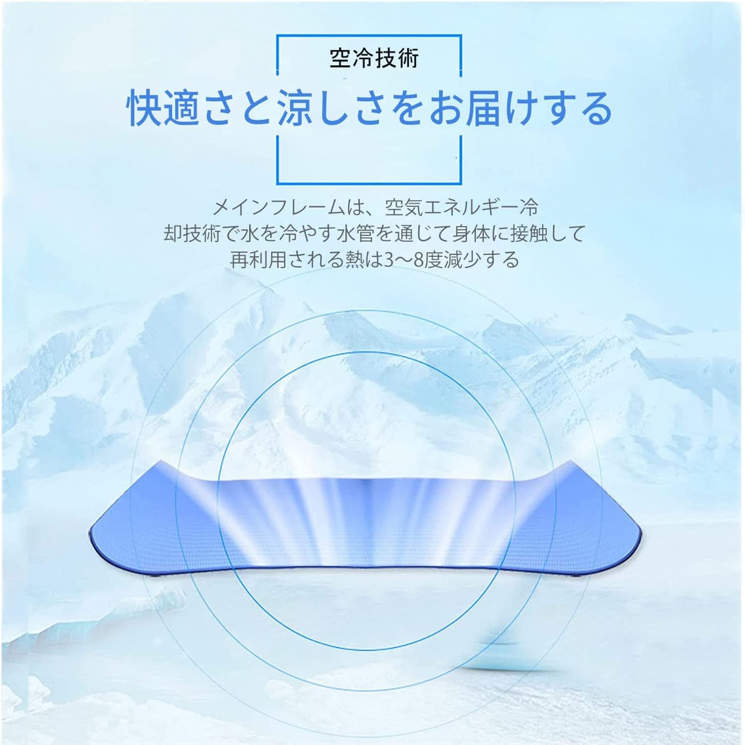 Amazon | 110V家庭用冷却マット水冷マットレス 電気アイスマットレス