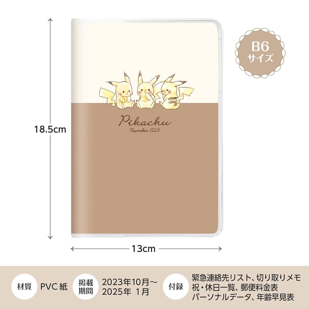 POP3 ピカチュウ 名刺 マンスリー PSA9 POP3 ピカチュウ 名刺 マンスリー PSA9