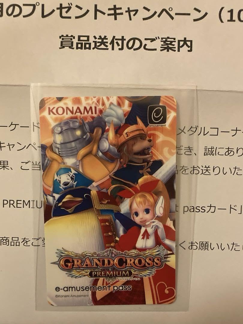 グランドクロスゴールド イーパス＆ステッカー Amazon.co.jp: グランドクロス プレミアム イーパス : ホーム＆キッチン