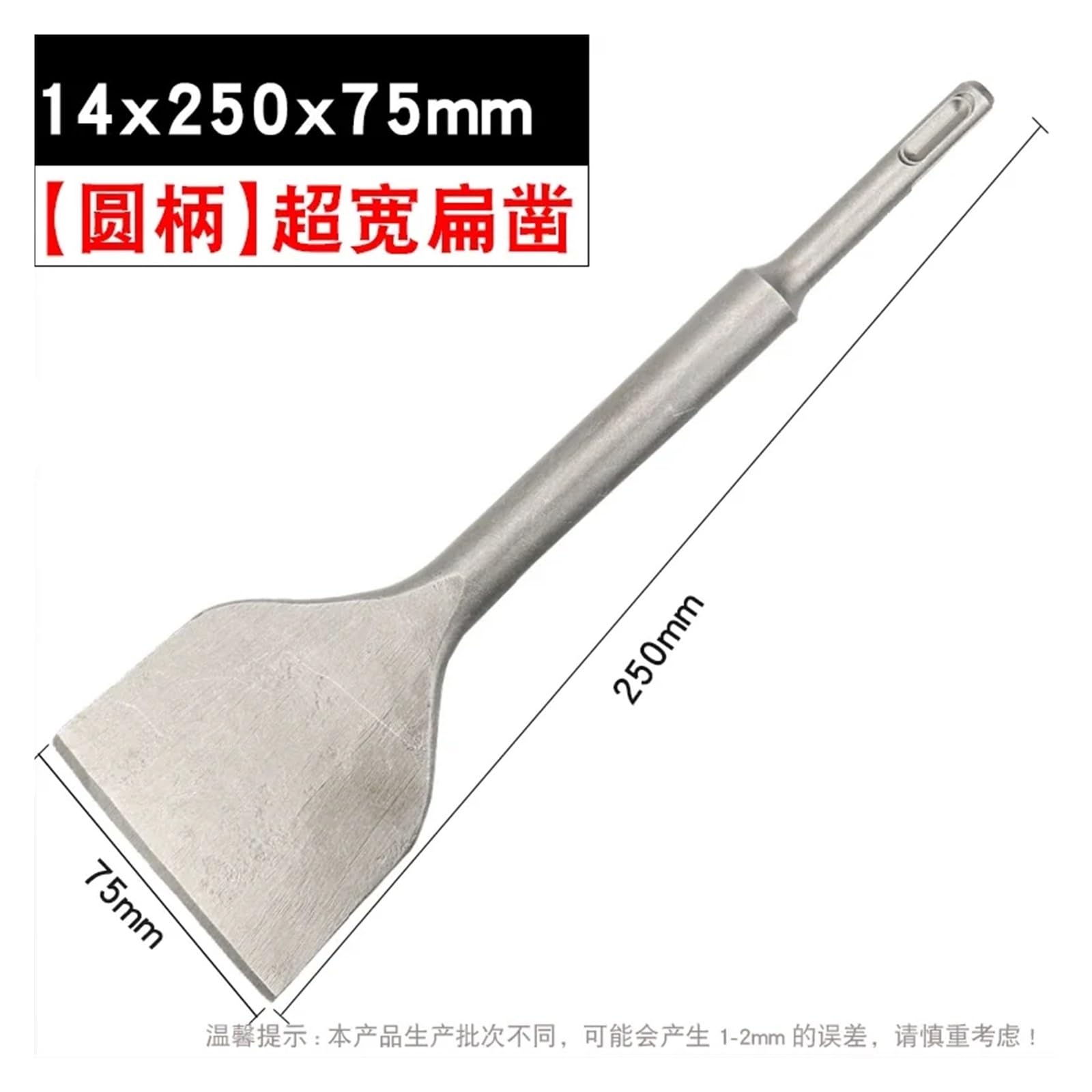 1ps Punta for scalpello Elettrico con Gambo SDS/Plus, Piatta, Larga e Piatta, for Muro, calcestruzzo, Impatto, Gomito allargato(Sds/Plus14X250X75)