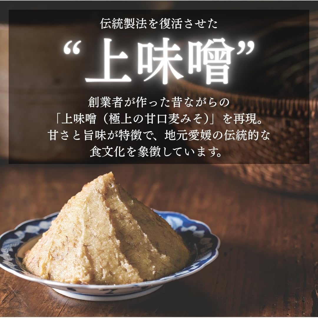 Amazon.co.jp: 【ギノーみそ】国産伊予のみそ・つぶ 700g | 国産 麦