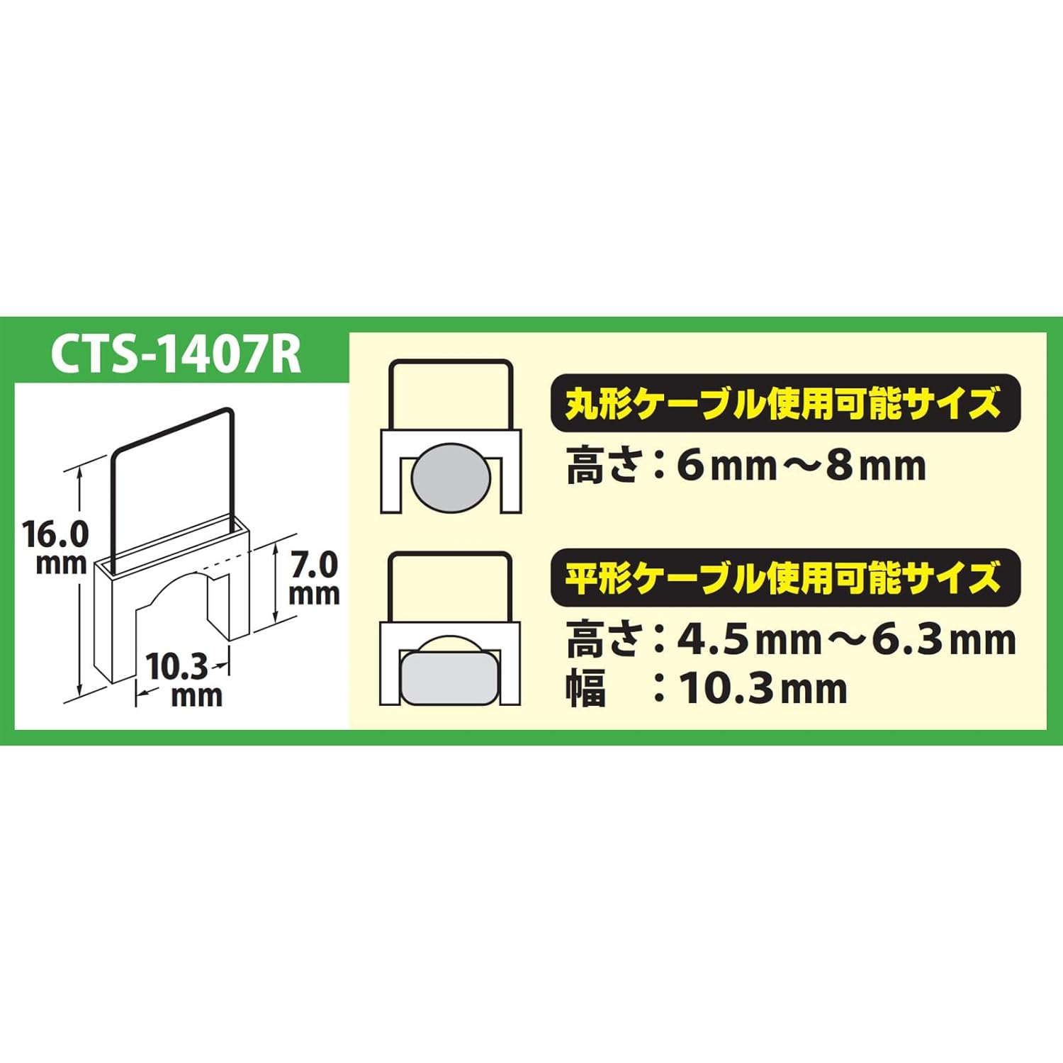 PAOCK SSPOWER CTS-1407R Cable Tacker for CTS-3Y Staples, 200 Pieces
