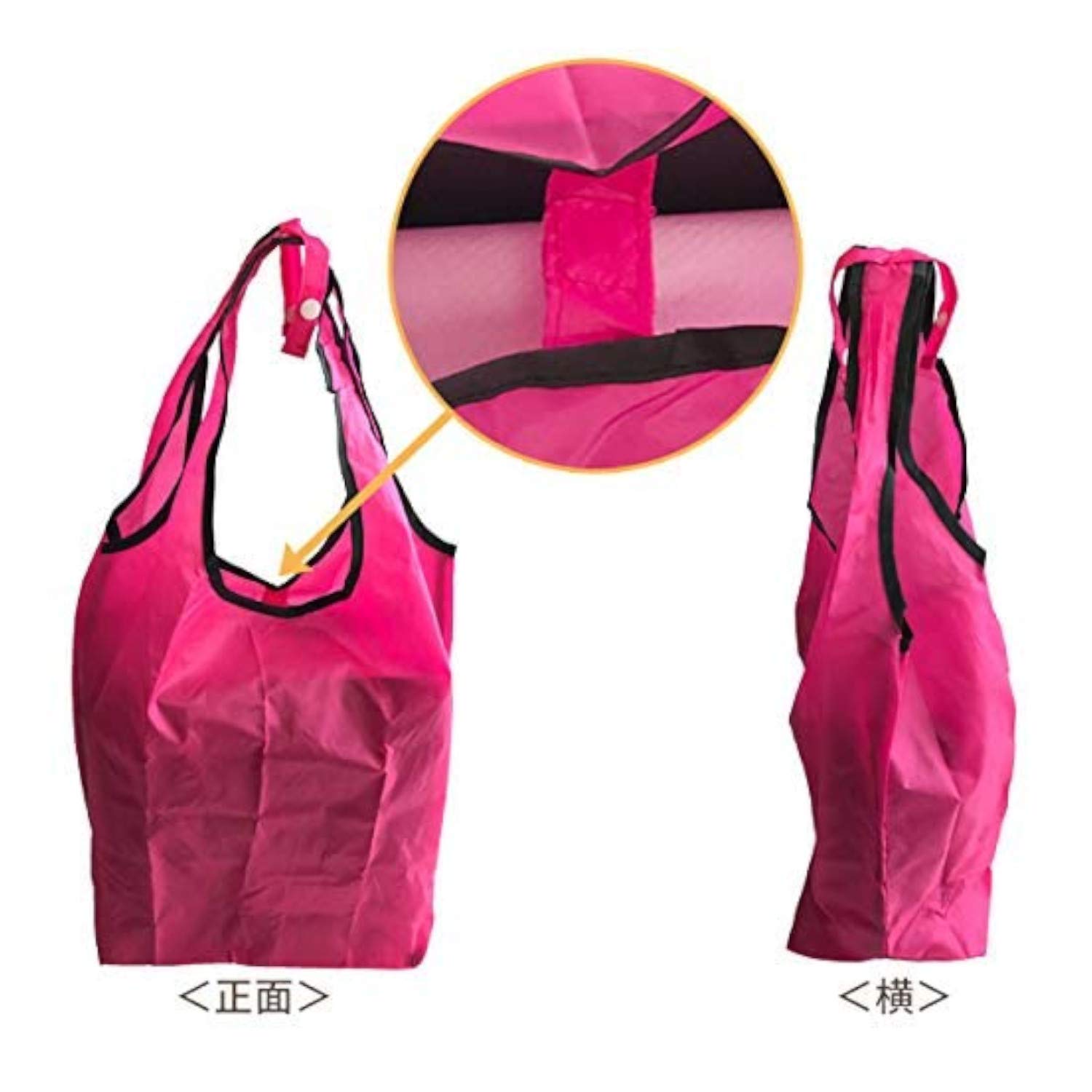 Amazon.co.jp: 大和物産 エコバッグ 携帯用マイバッグ (ピンク) 62257