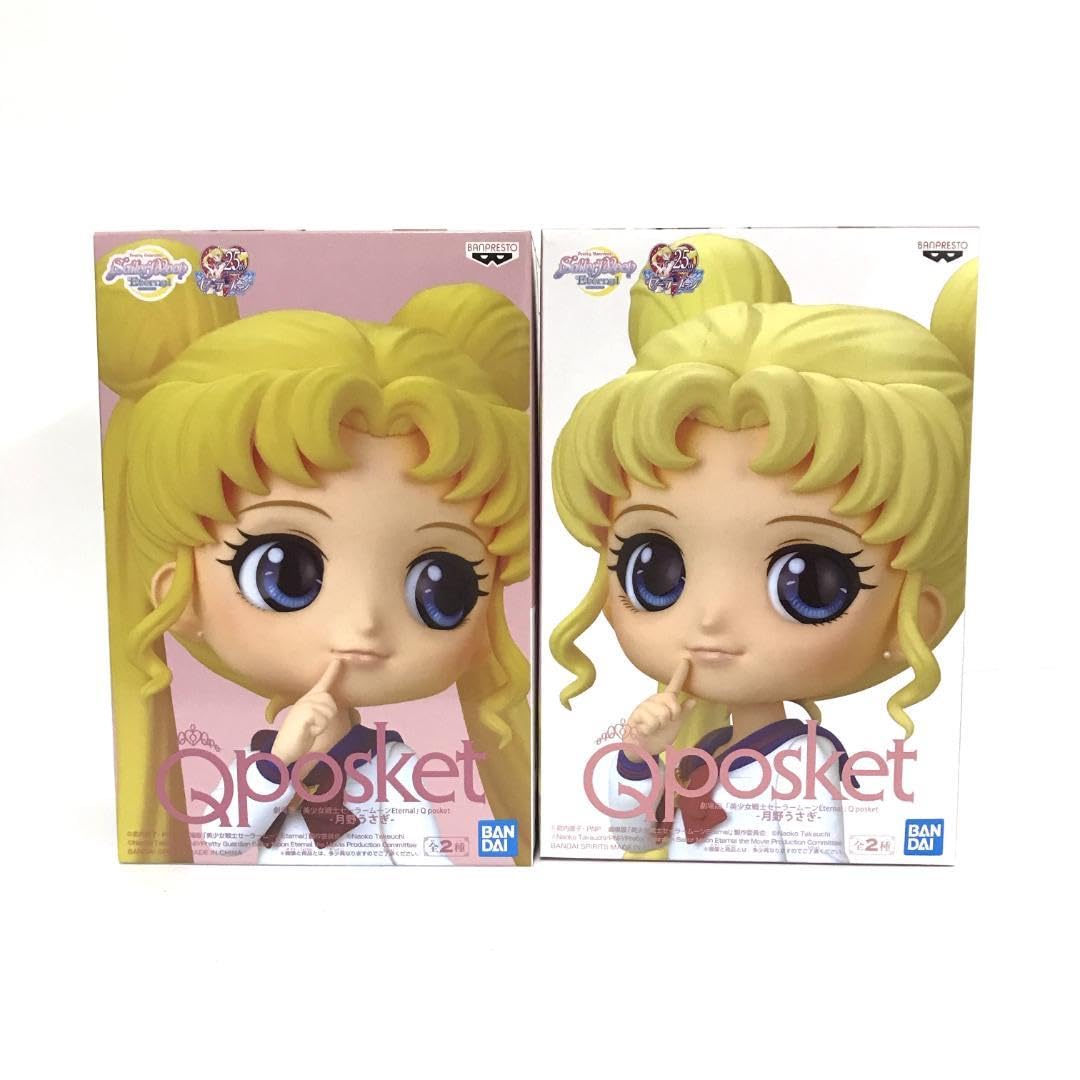 BANPRESTO - Qposket セーラームーン 月野うさぎ フィギュアＡBカラーセット Amazon.co.jp: 美少女戦士セーラームーン 月野うさぎ Q posket