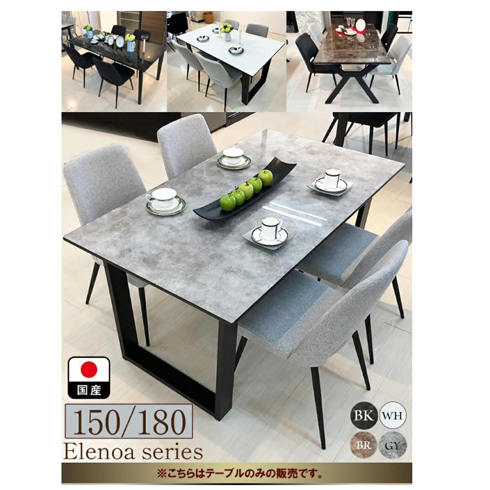 Amazon｜アルファタカバ ダイニングテーブル 4人用 180cm ガラス 