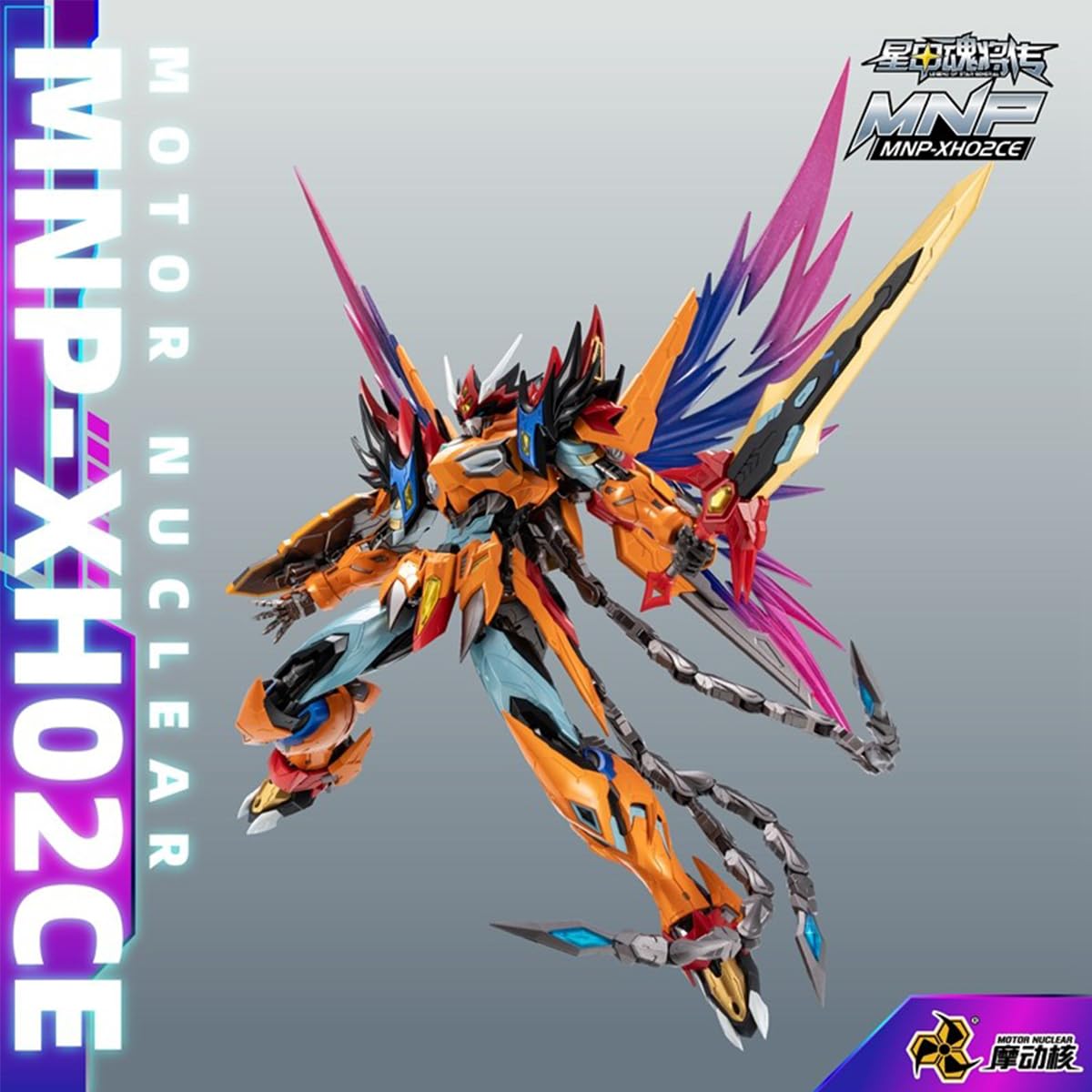 HIPLAY MOTOR NUCLEAR Cao Ren Stellar Color Premium Edition MNP-XH02CE Zestaw Modelarski do Samodzielnego Montażu