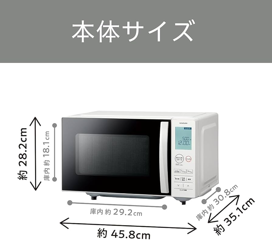 118N【早い者勝ち★】KOIZUMI 20年製　電子レンジ　送料無料 118N【早い者勝ち☆】KOIZUMI 20年製 電子レンジ 送料無料 118N【早い者