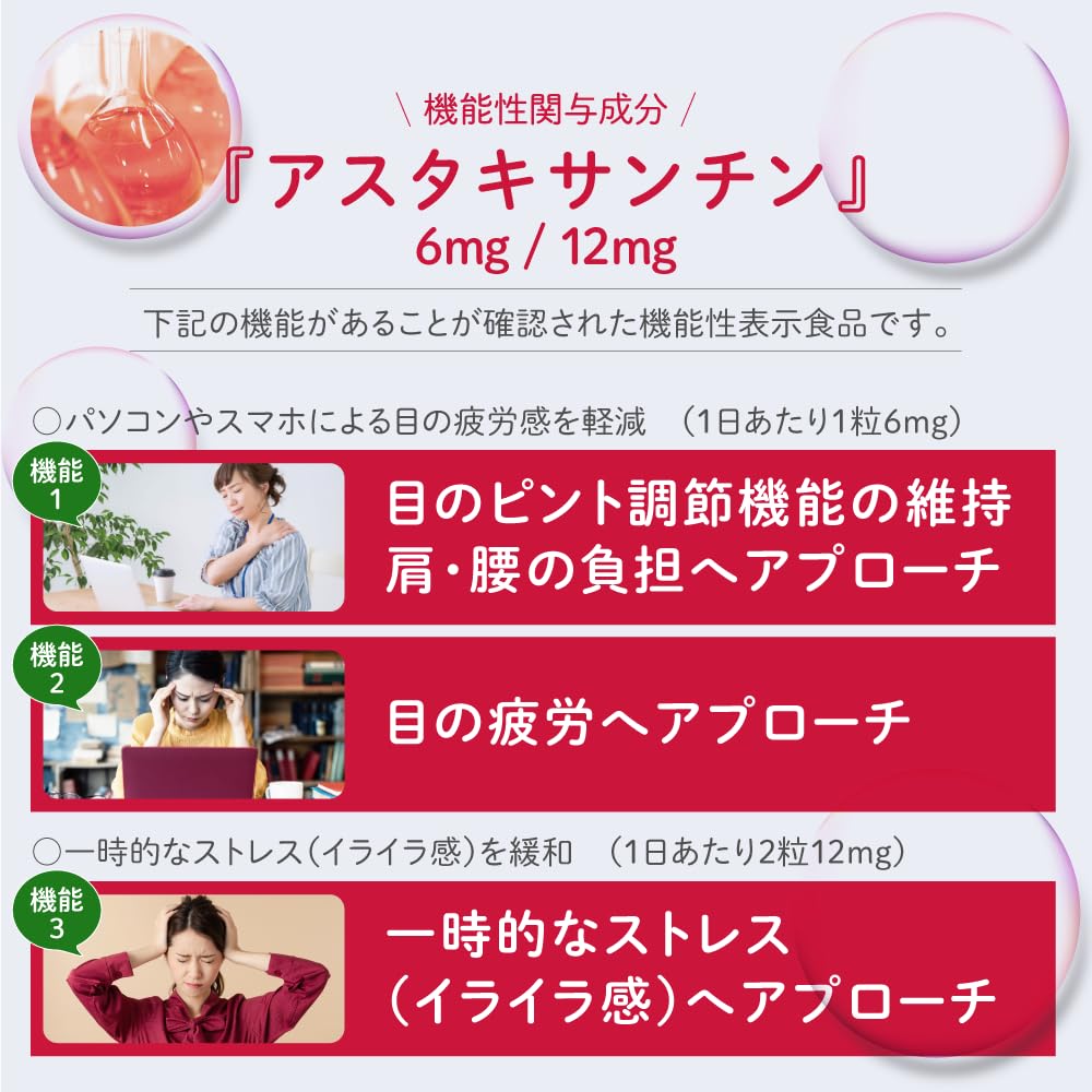 アスタリール　２本セット 送料無料2個セット】アスタリールACT（旧名称：アスタリールACT2