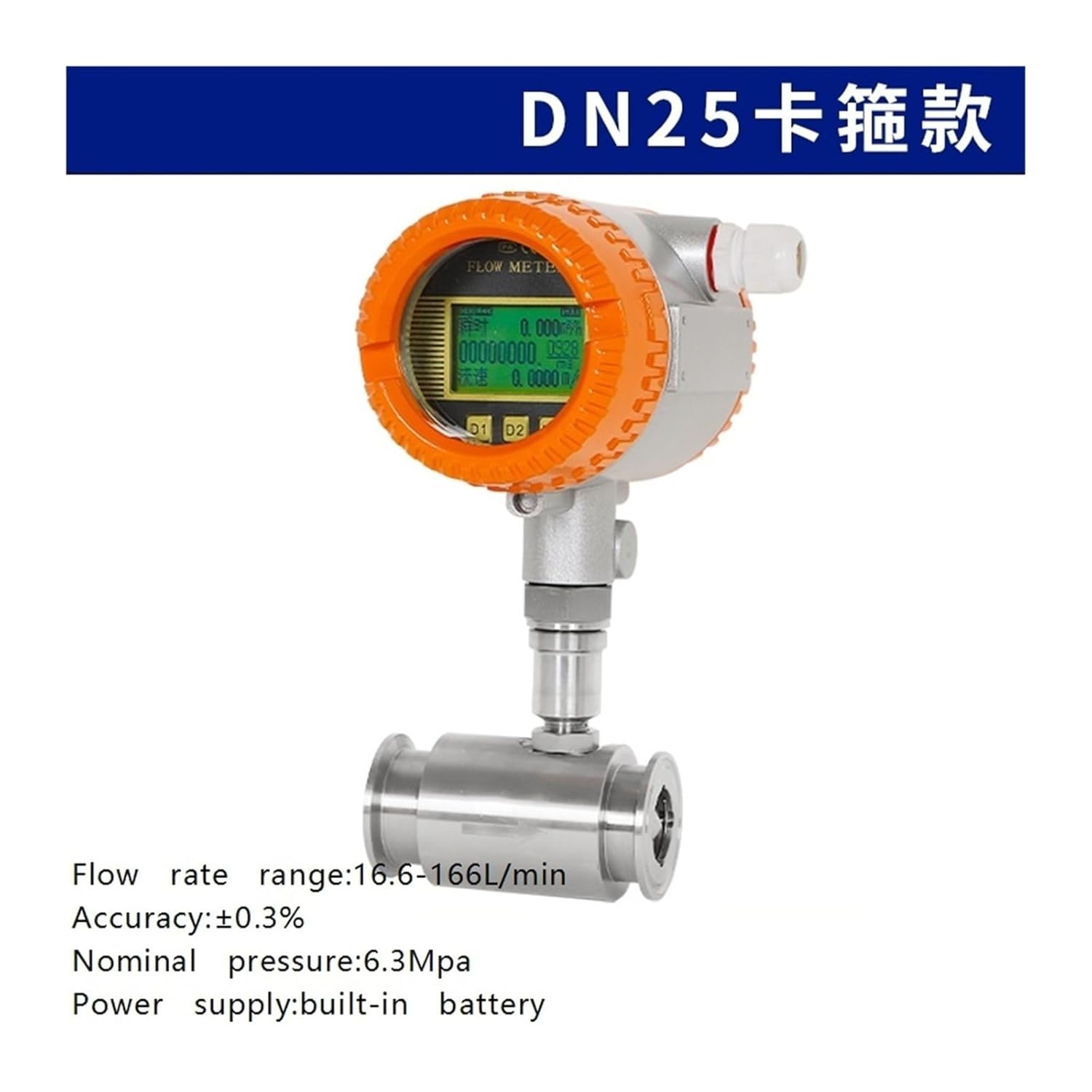 Flow Meter Liquid Stainless Steel Sensor Electronic Digital Display(DN25 clamp)