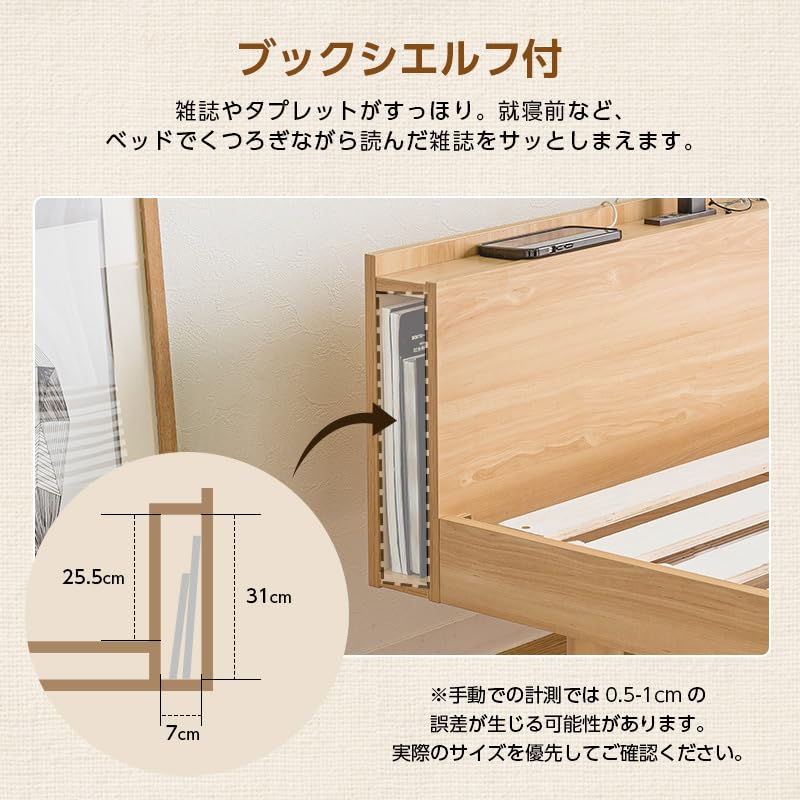 Major In Life 宮棚付きベッドフレーム セミダブル ブラウン Amazon｜Major In Life ベッド ベッドフレーム すのこ 宮棚付き