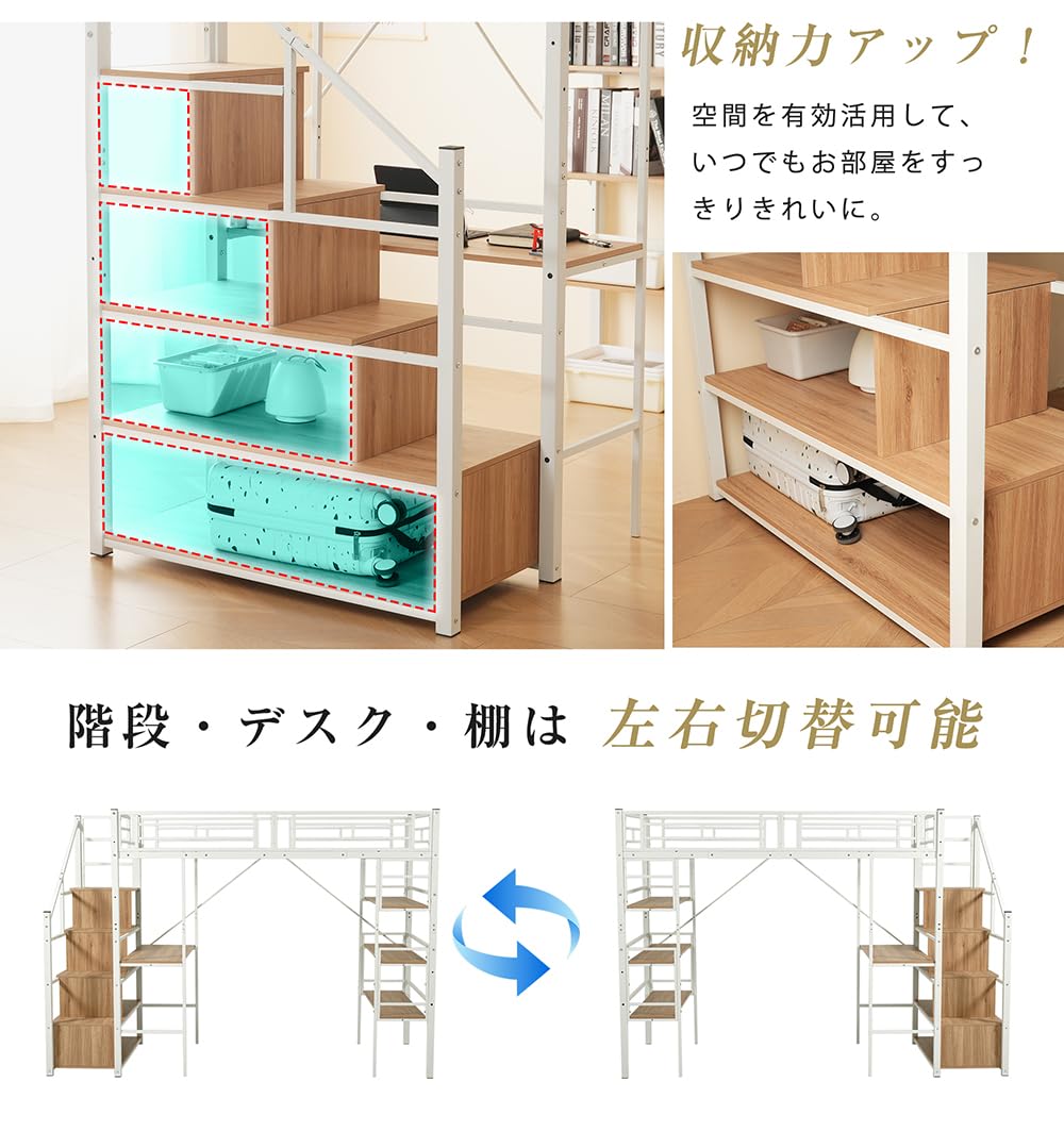 ロフトベッド シングル 階段付き パイプベッドデスク付き 北欧風　2COLOR Amazon.co.jp: ロフトベッド シングル パイプベッド デスク付き