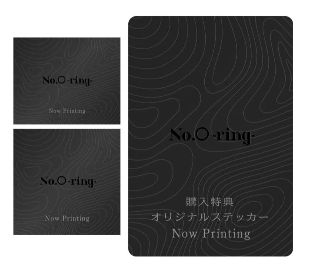 Amazon.co.jp: 【2形態まとめ買い特典付】Number_i 「No.O -ring 