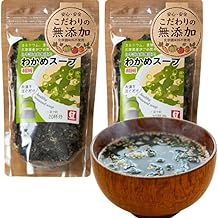 Japanese Wakame Soup, 2.8 oz (80 g) x 2 Packs, Wakame Soup, Additive-Free, No Chemical Seasoning, Kelp Soup, Wakame Soup, Diet, Mekabu (2 Bags)