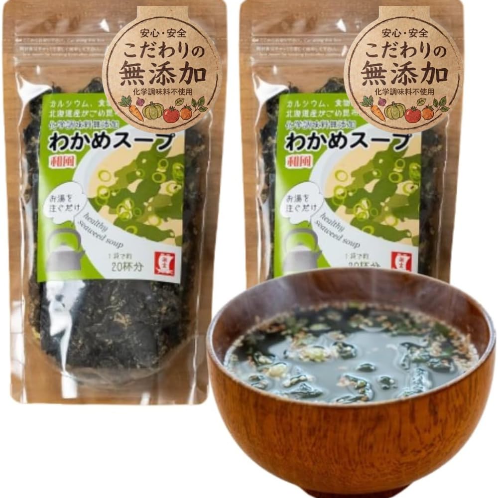 Amazon.co.jp: 和風わかめスープ 80g×2パック わかめスープ 無添加