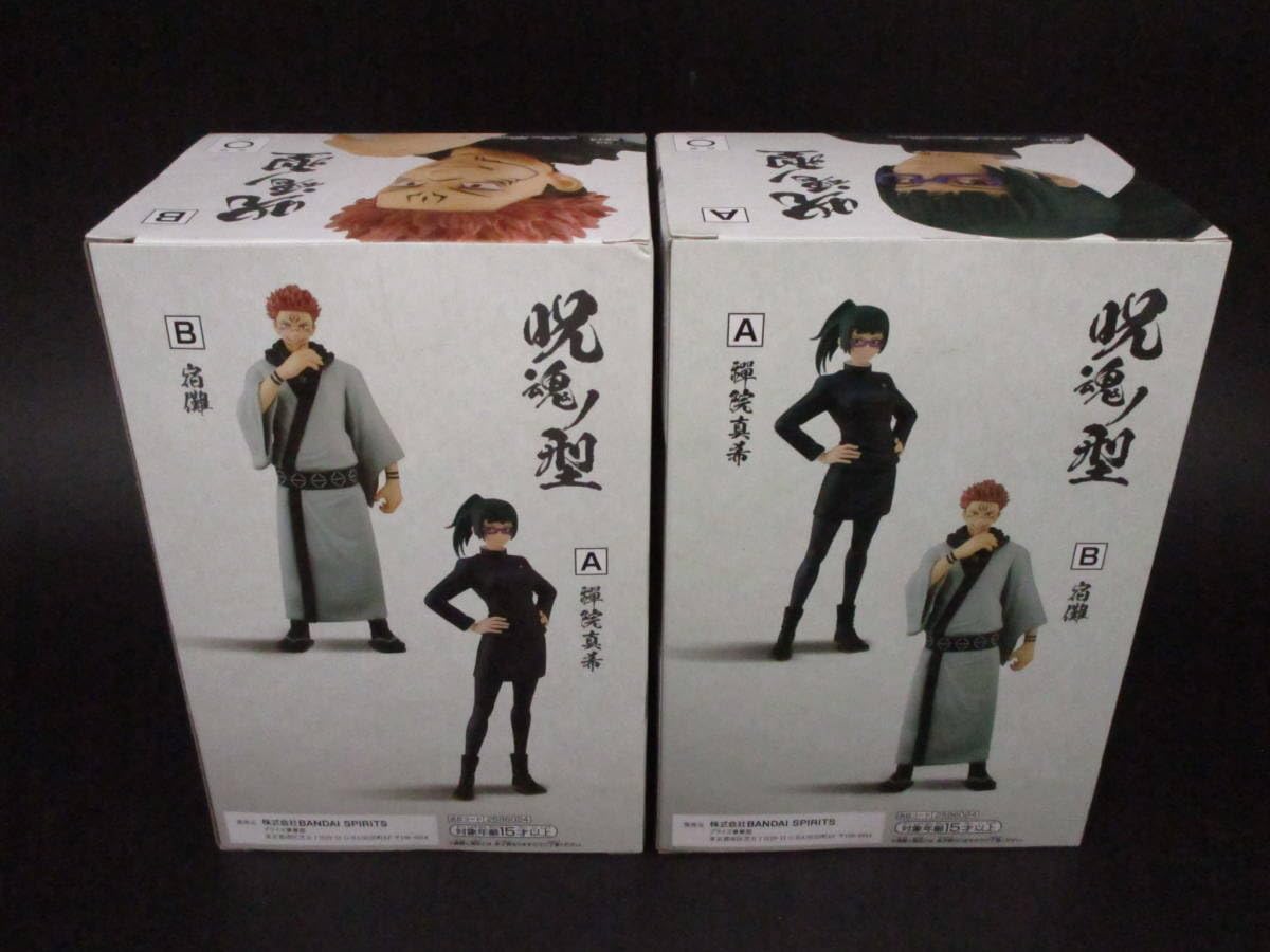 Amazon.co.jp: 未使用 呪魂ノ型 禪院真希&宿儺 呪術廻戦 禪院真希 A 宿