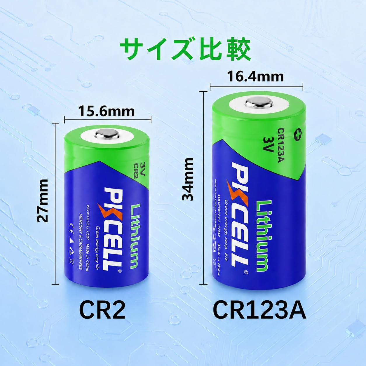 Amazon | PKCELL CR123A電池(12個) 3Vリチウム電池 高出力設計 野外