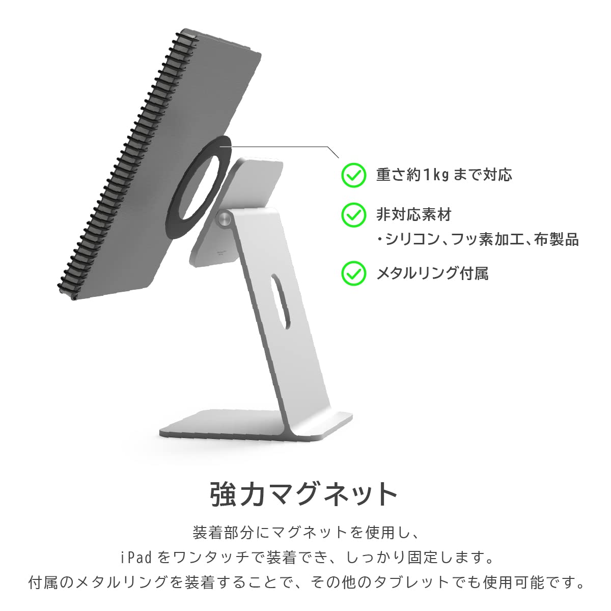 Amazon | 【elago】 iPad /iPad Pro /iPad Air 他 各種 タブレット 