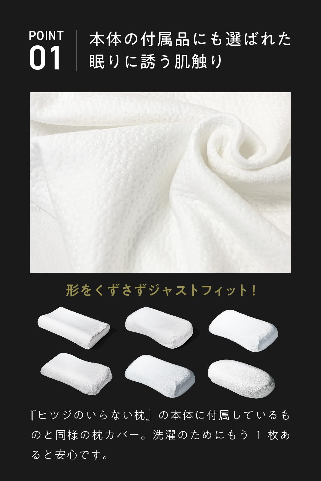 Amazon｜ヒツジのいらない枕 枕カバー 単品 テンセル枕カバー ホワイト