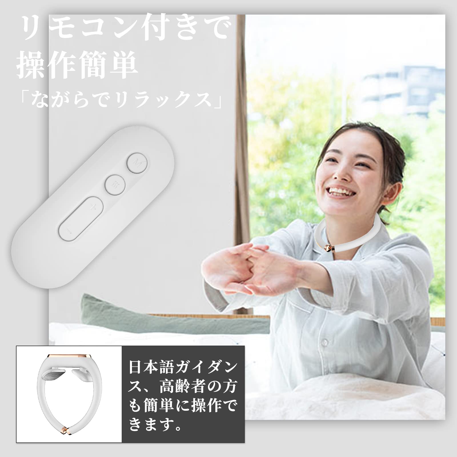 Amazon.co.jp: リラクゼーション器 もみたいむ EMS 温熱 ネックケア 15
