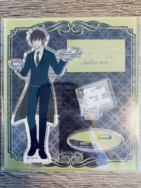 Amazon.co.jp: ワールドトリガー ワートリ 執事服 アクリルスタンド