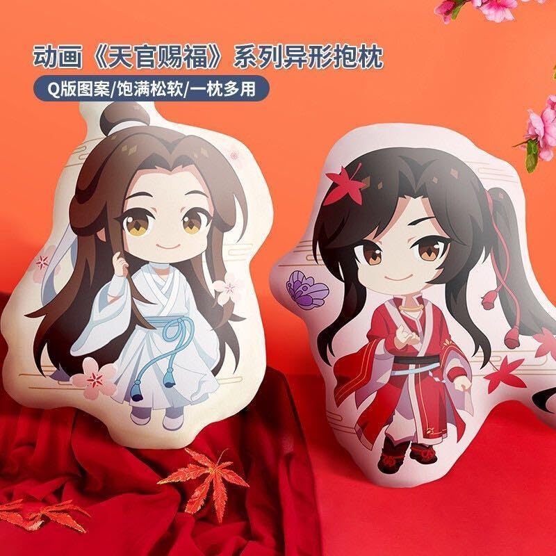 天官賜福　クッション　MINISO　枕　セット　抱き枕　謝憐　三郎　花城 Amazon.co.jp: 天官賜福 クッション MINISO 枕 セット 抱き枕 謝