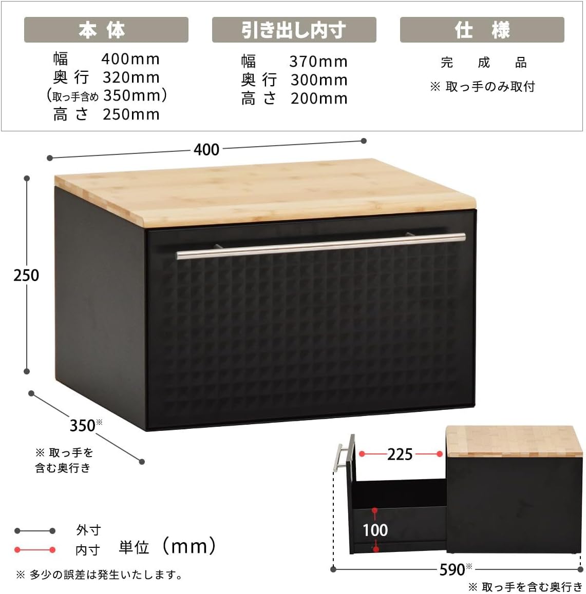 TREE 引き出しブレッドケース【ブラック】楽天市場】tree大型ブレッド
